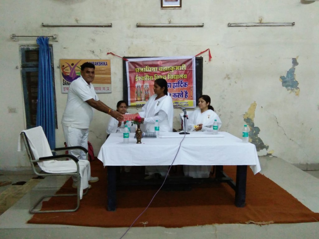 Dewas-Bnp serviec news (3)